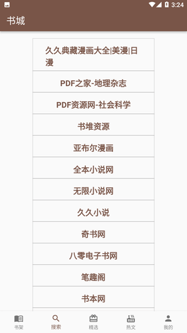 飞鱼阅读