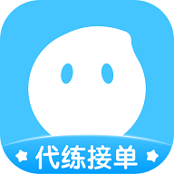 代练丸子app赚钱版