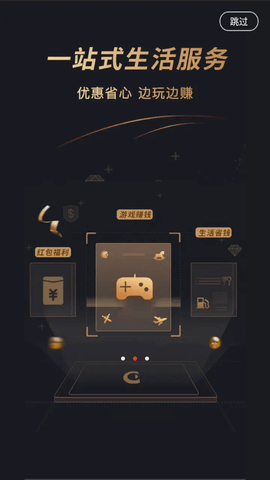 捷信2023最新版