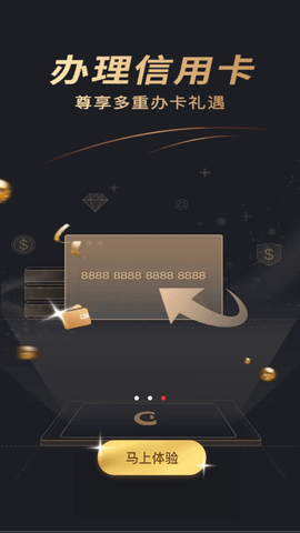 捷信2023最新版
