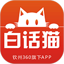 钦州360手机版App