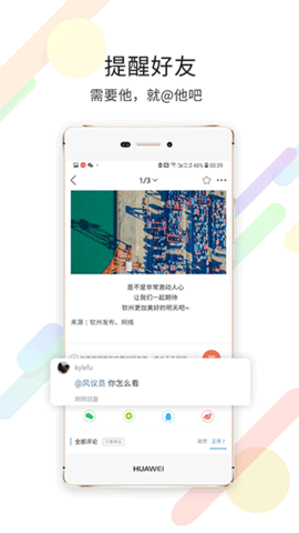 钦州360招聘网手机版