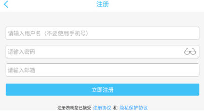 奇异社区(游戏辅助资源社区)安卓版