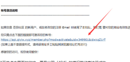 奇异社区(游戏辅助资源社区)安卓版