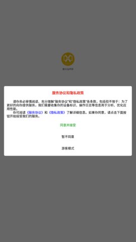 数大仙考研App手机版