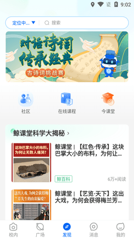 今托管