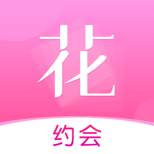 花季社交App手机版