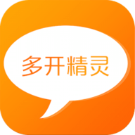 微X双开大师免费版