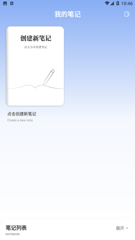箱庭计划