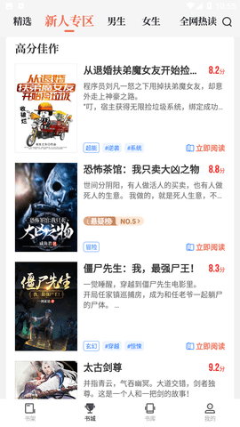 剧场阅读