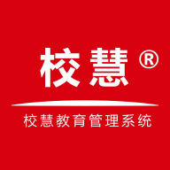 校慧最新版