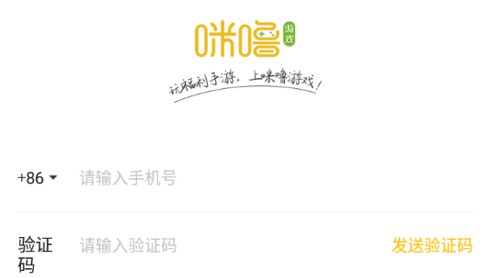 咪噜游戏破解版