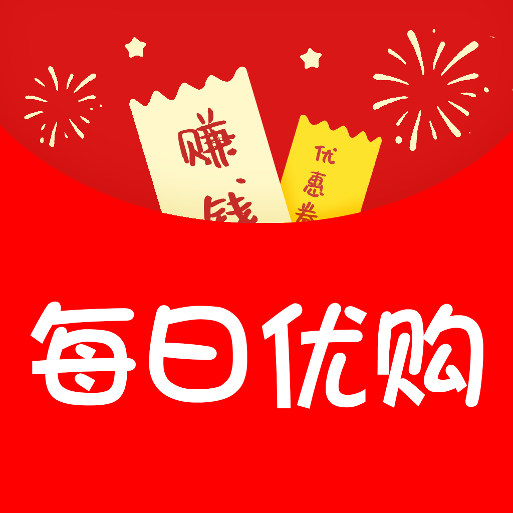 每日优购App最新版