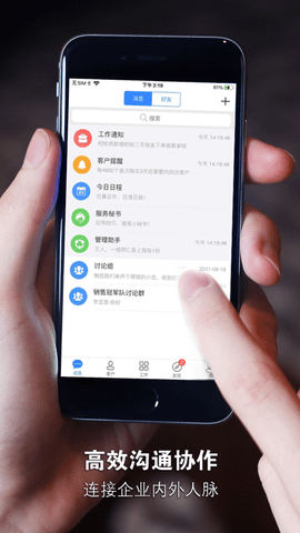 安客宝2024最新版