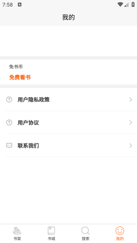 醉红尘