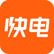 快电充电桩APP免费版