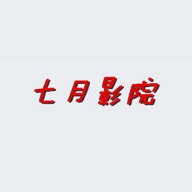 七月影院App安卓版