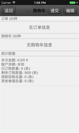 新盟网