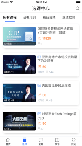 金库网免登录版