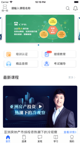 金库网免登录版
