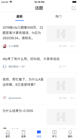 金库网免登录版
