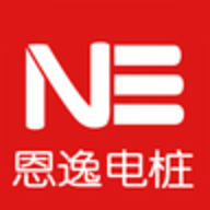 恩逸电桩手机最新版