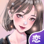 虚拟恋人APP版