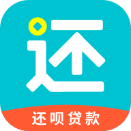 还呗2023最新版