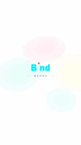 Bind手机版