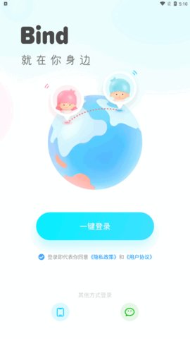 Bind手机版