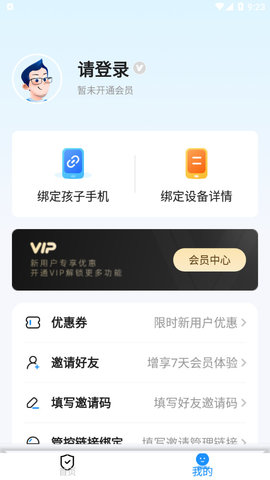 猿爸爸上网守护手机版