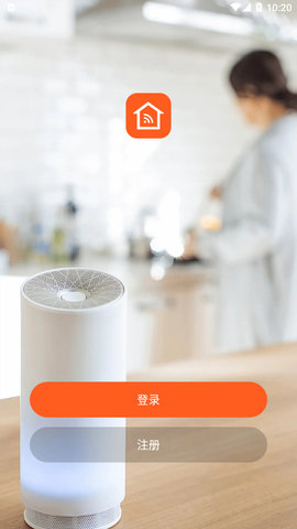 集贤智能安卓版