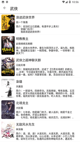芝麻阅读2024最新版