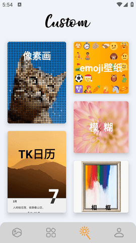 图卡壁纸