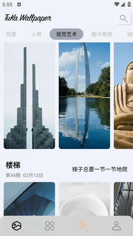 图卡壁纸