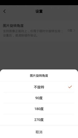 金盾智能app安卓版