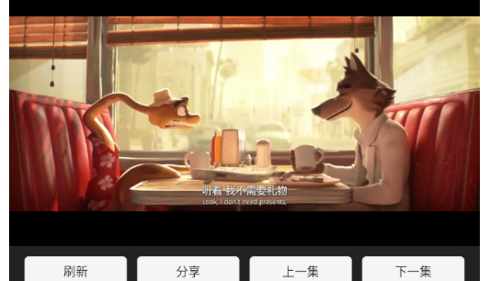 帝都电影去广告纯净版