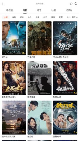 协和影视无广告版