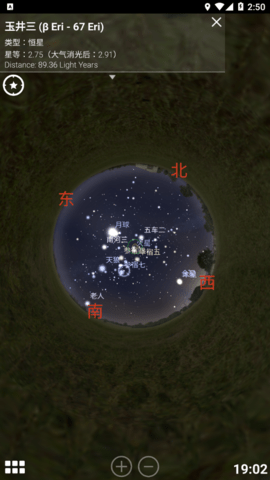 星之元素2023安卓最新版