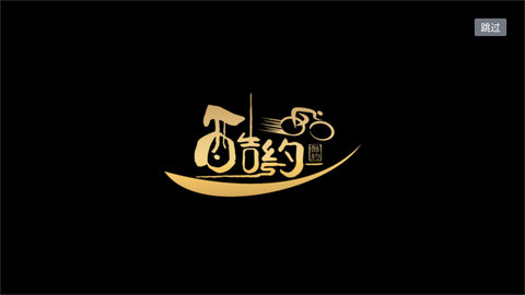  酷约运动安卓版