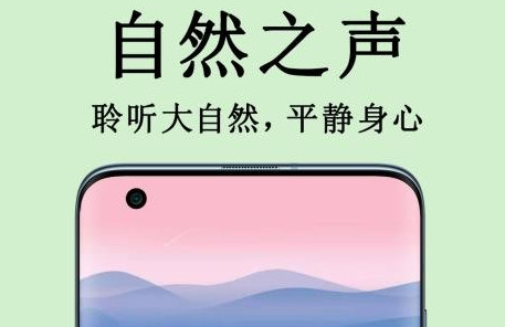 焦虑抑郁宝安卓版