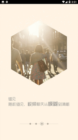 柏拉图