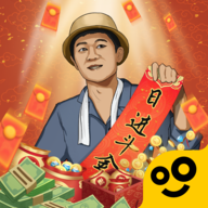 王铲铲的致富之路2024破解版