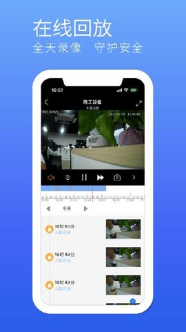 千目智能免费版