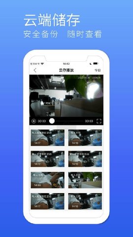 千目智能免费版