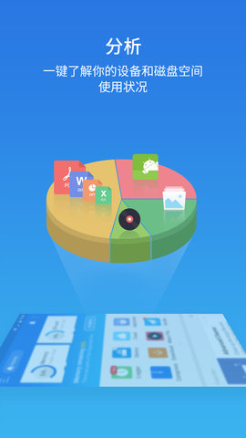 风吟ES文件浏览器修改版
