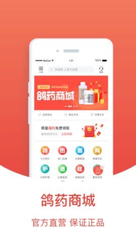 赛鸽头条搜鸽天下比赛查询最新版