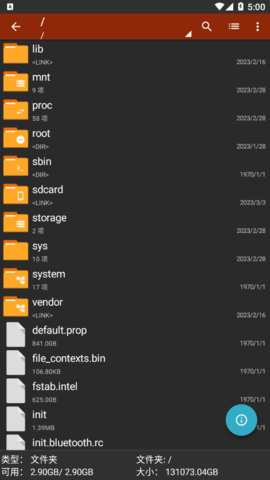 ZArchiver Pro安卓解压缩神器app