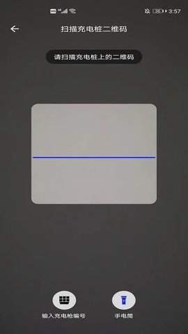 浪充app手机版
