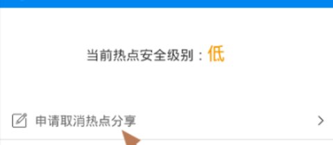 WIFI智能连接手机版